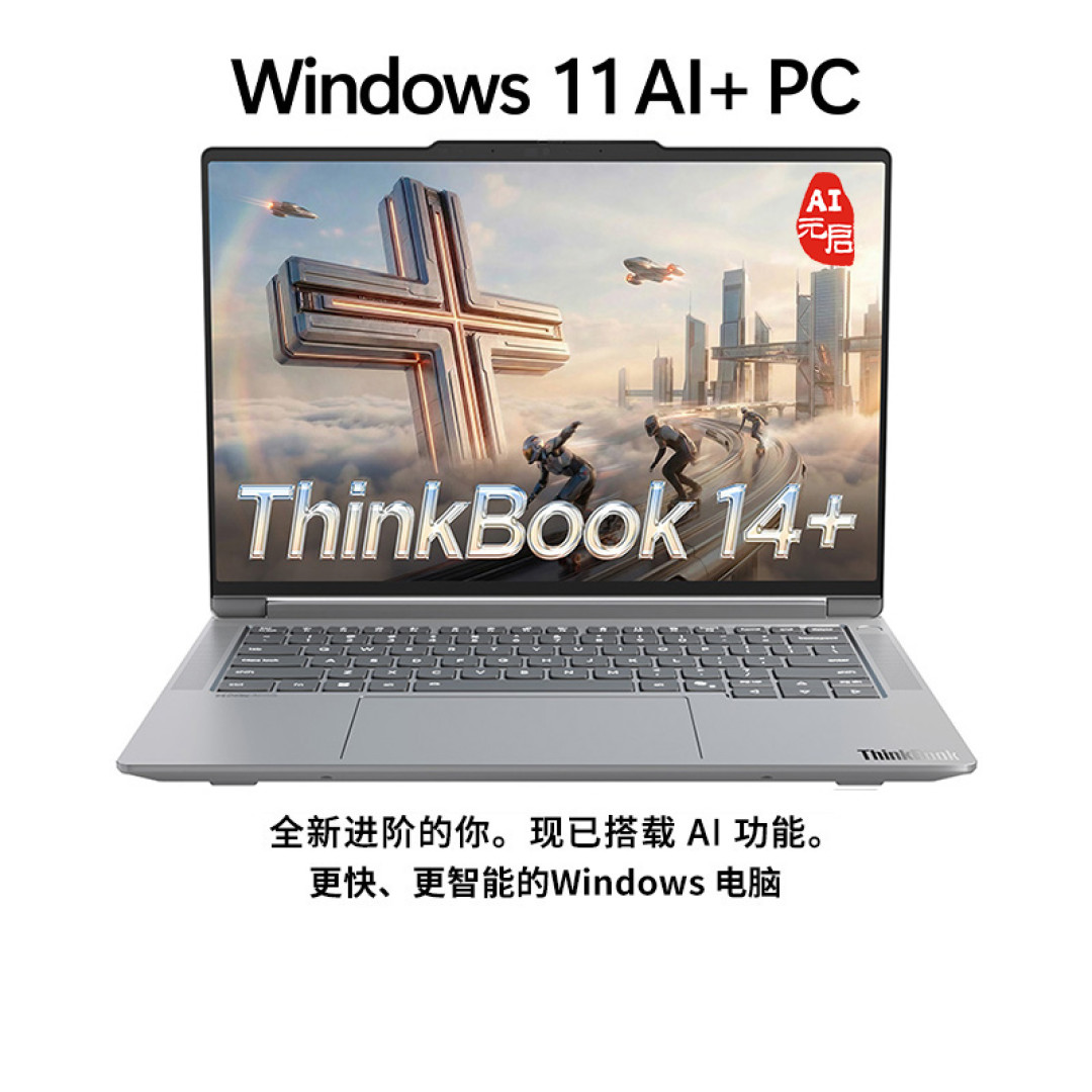 九月的联想三台16寸一起涨价:先刨掉“内存的钱”,再谈谁值得你付溢价