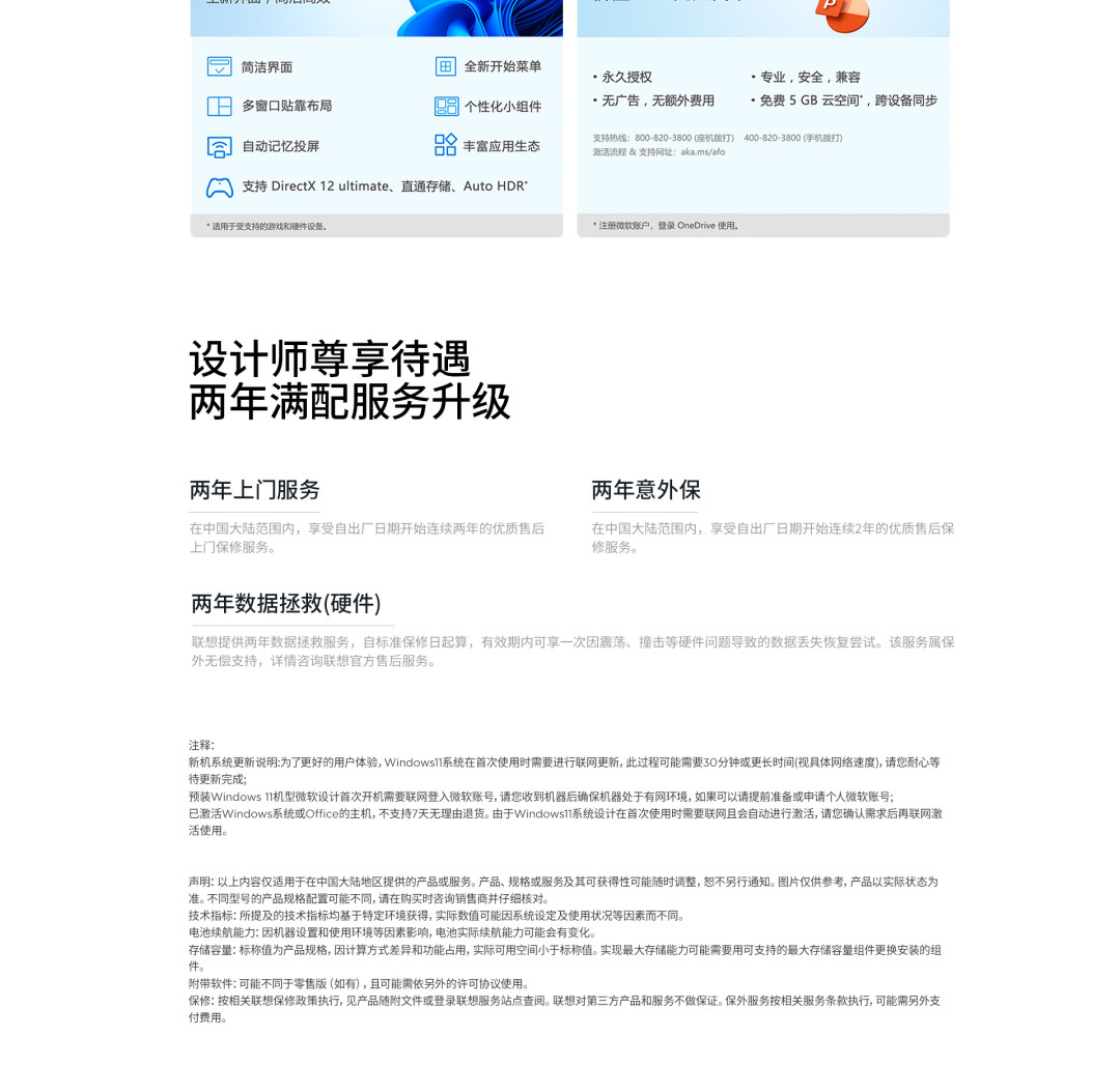 九月的联想三台16寸一起涨价:先刨掉“内存的钱”,再谈谁值得你付溢价