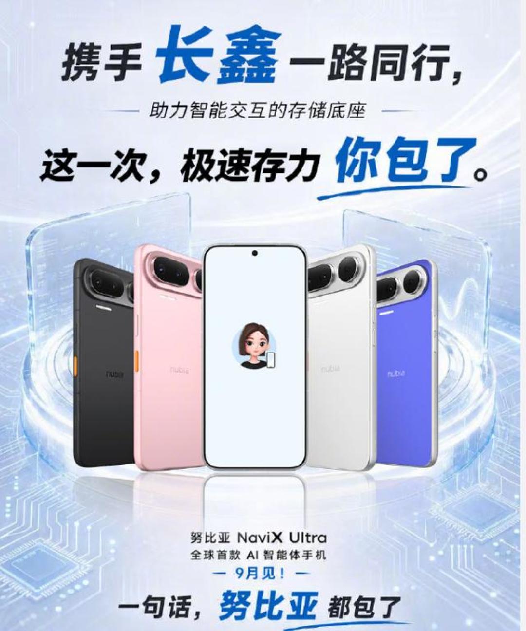 小米18 Fold 10999元、华为XT2涨2000：内存写进新机价签后，9月的三个开售节点该这么买