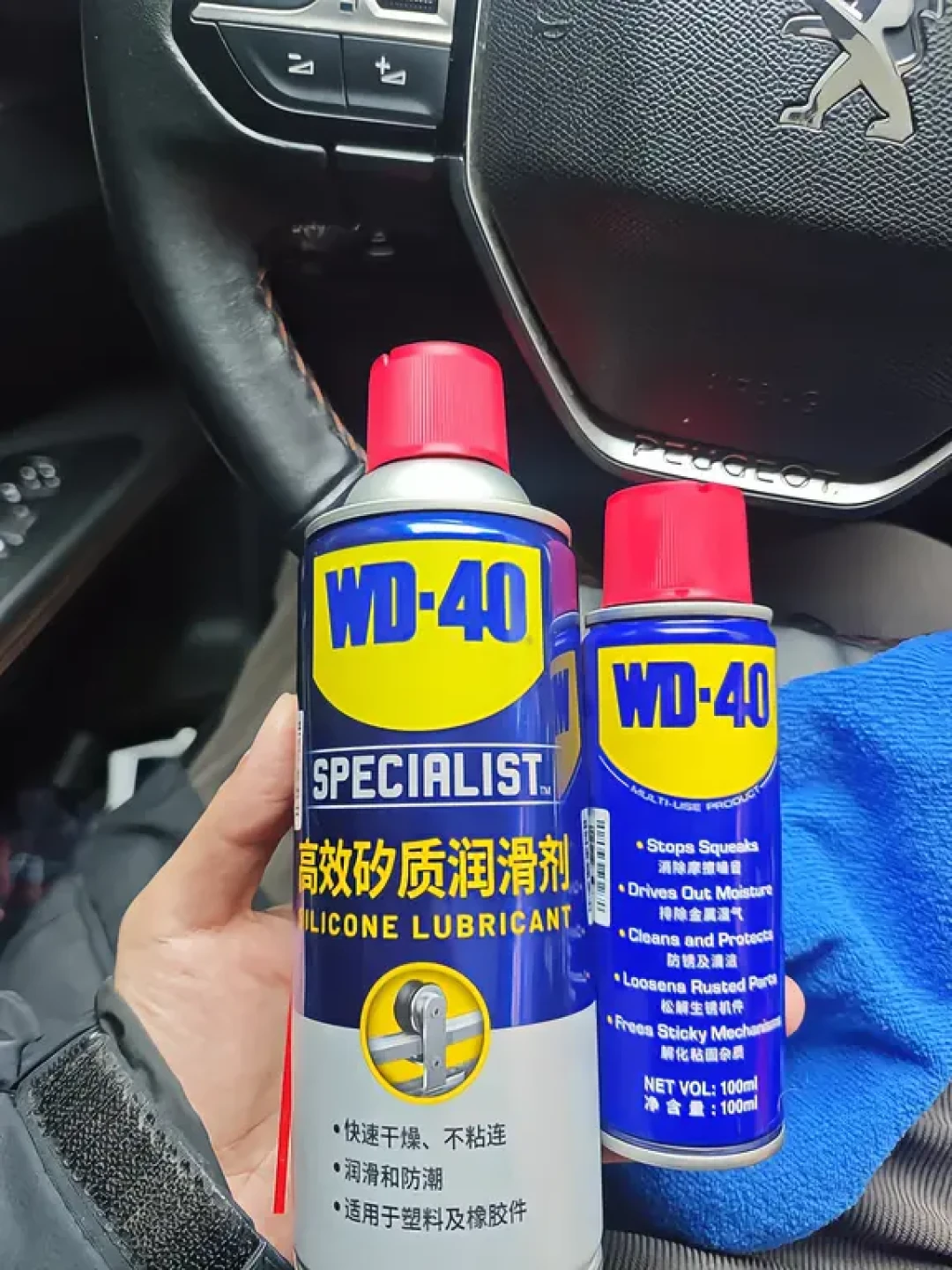入秋车门开始