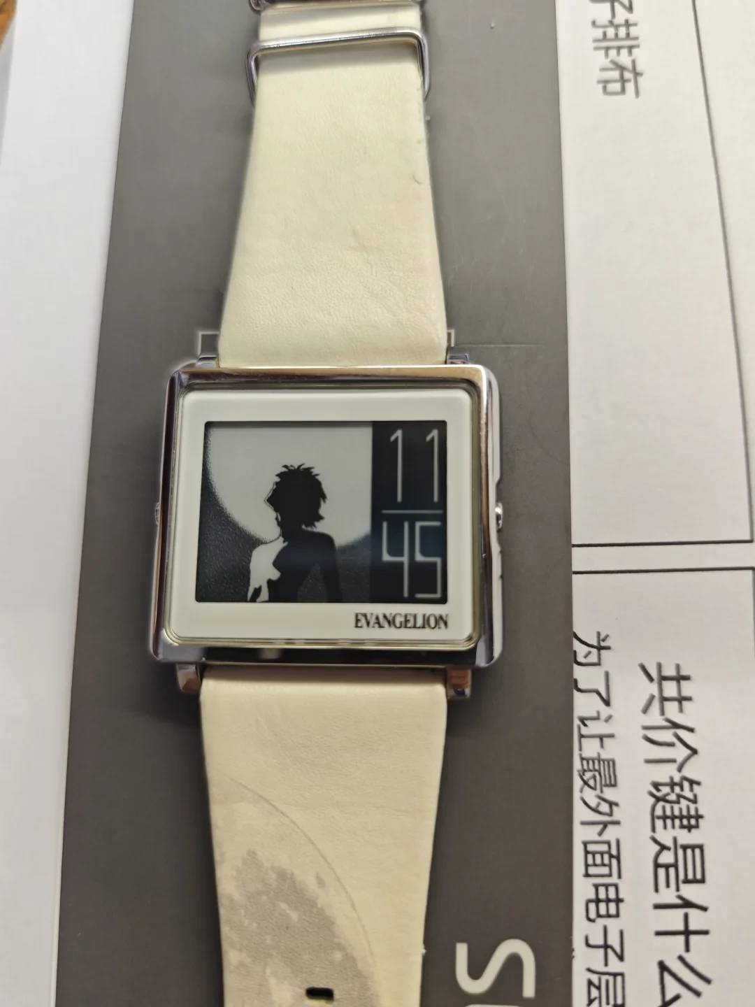 一块停产的爱普生翻出来换个电池,闲鱼1800