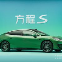 方程豹9月的"综合补贴至高37300"，你能拿到多少？把三层钱拆开，三种人答案完全不同