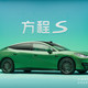 方程豹9月的