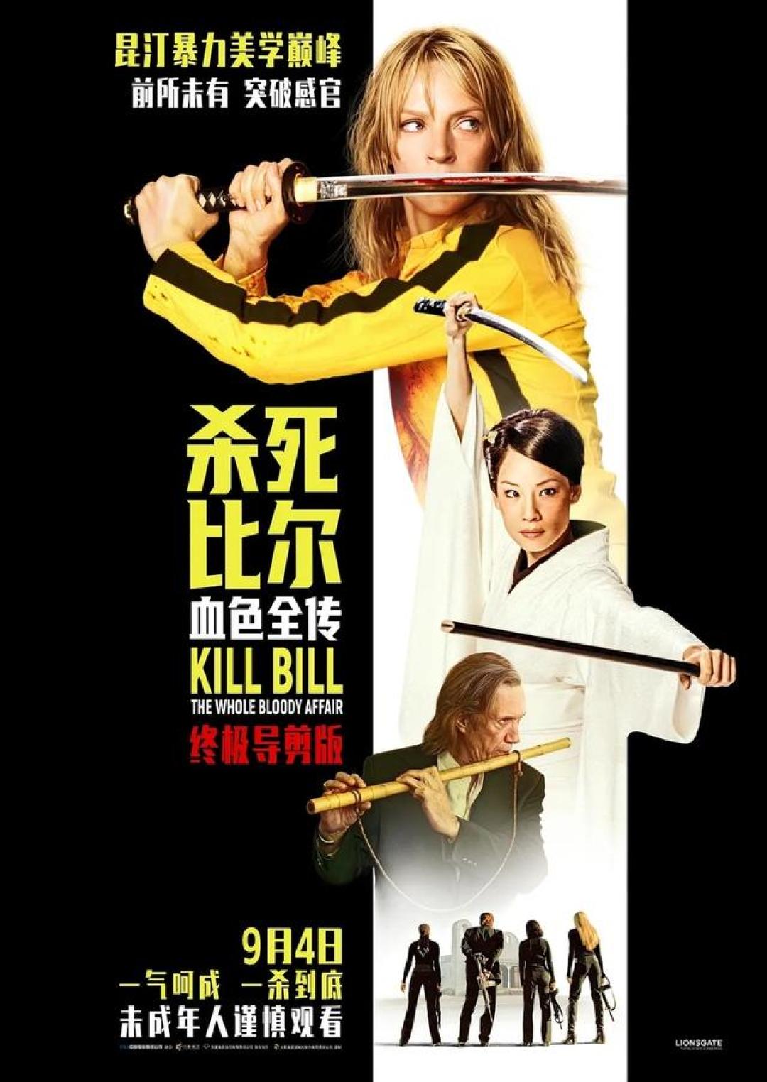 复联4重映多出的4分钟新镜头:这张185分钟的票,是情怀税还是复联5入场券?