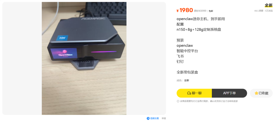 OpenClaw 2.0把「虾脑」和「虾身」分家了：虾机从4000元入场券跌到500元档，专用机现在该买哪一档？