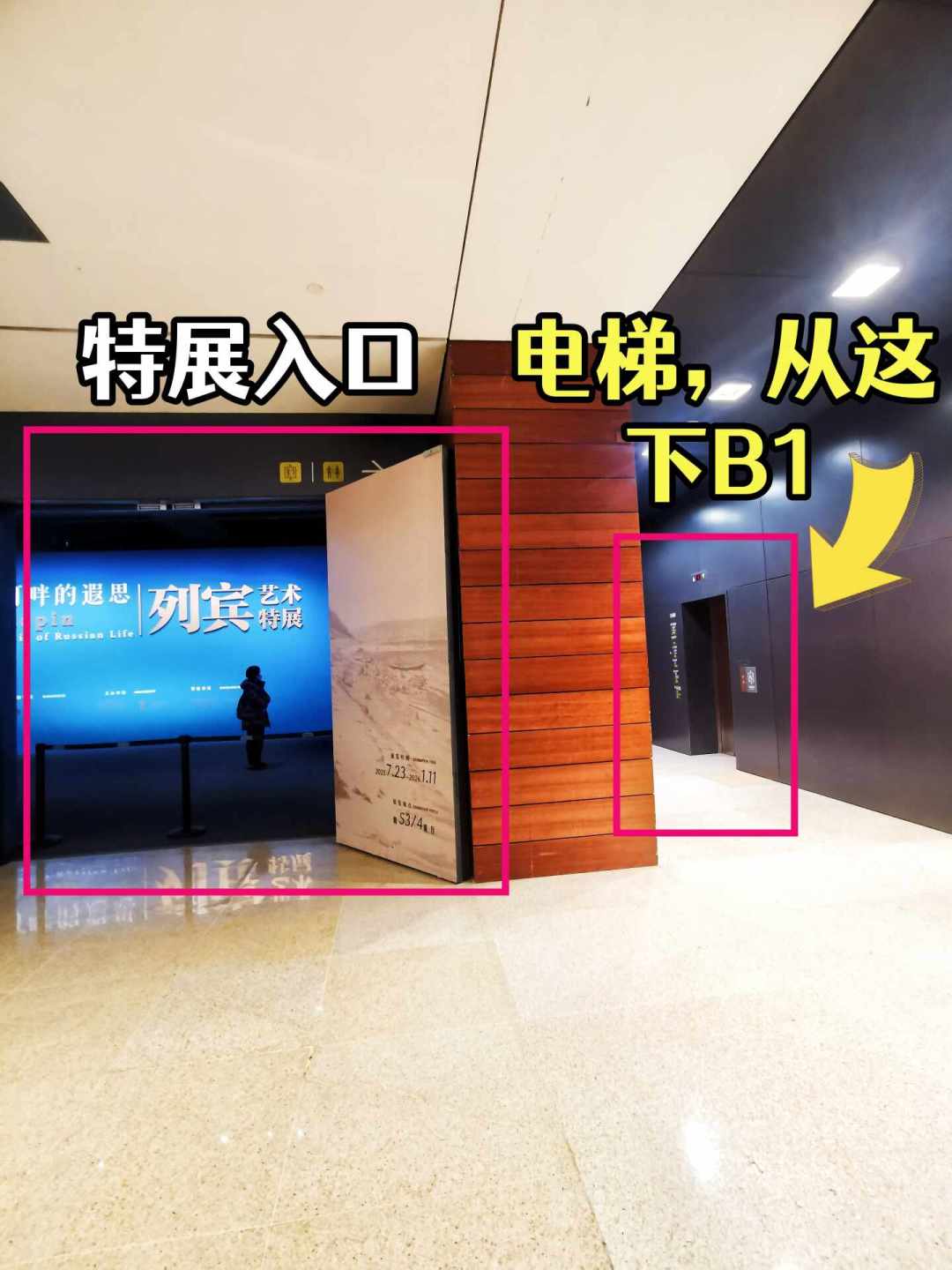 上博东馆青铜馆被研学团攻陷、隔壁书画厅却空着:免预约潮后第一个秋游季,散客错峰的时段、反穿、冷门厅三条定律我拿全网30多篇高互动帖逐个核完,规则地图和国庆前决策表都在这,进馆前先看这篇