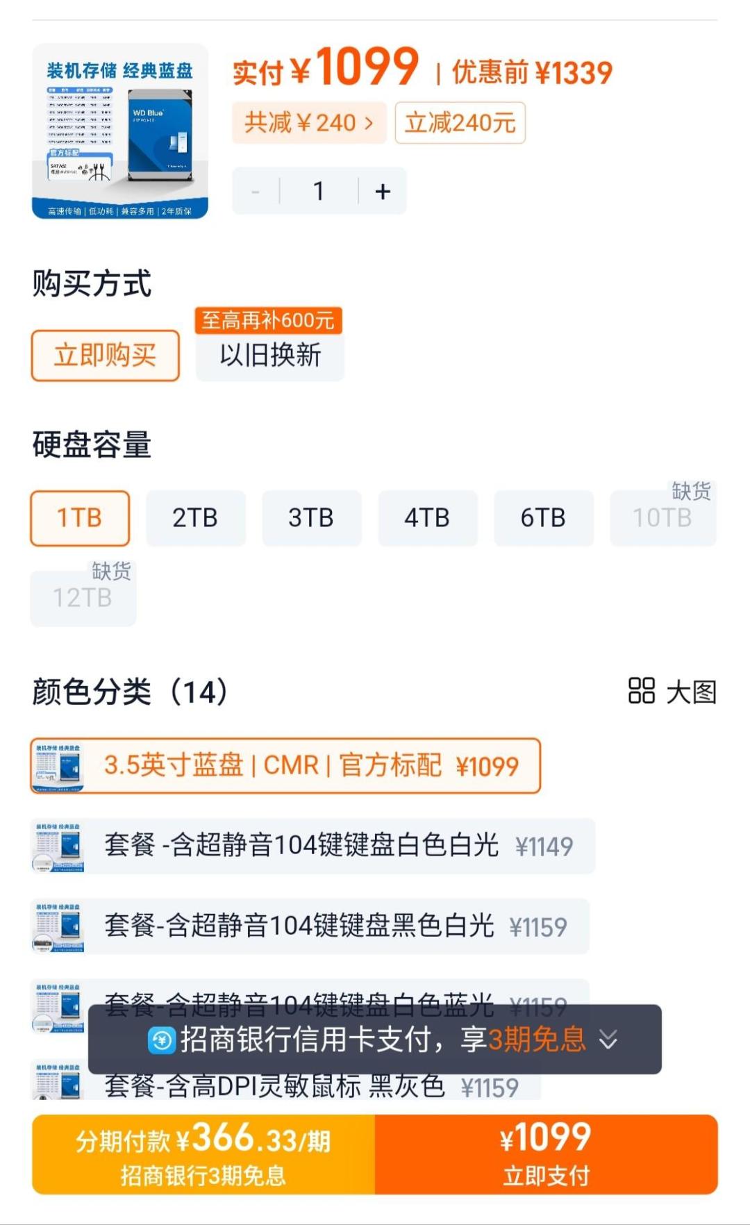 1TB SSD 一年涨 132%、HDD 连涨 5 季度,9 月宏基 GM7 却先跌回 700:别照搬内存条剧本,NAND 松的只是渠道溢价、HDD 还在加速,装机/扩容/NAS/相机四类人各走各的路
