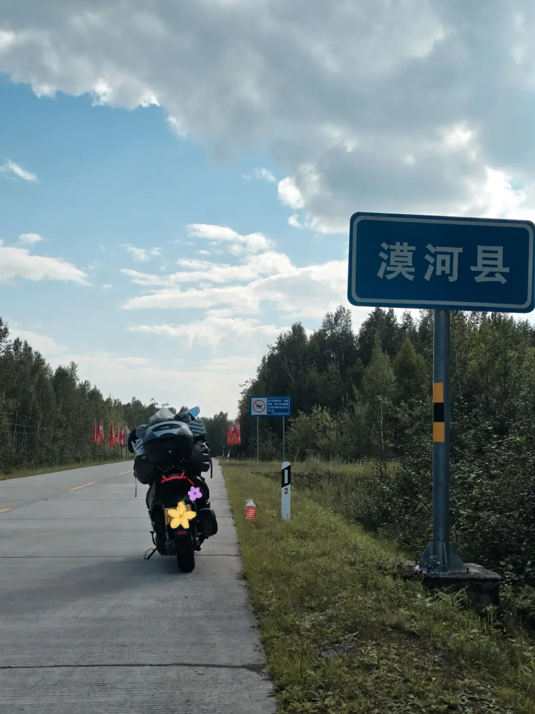 21万杜卡迪在小区被货拉拉