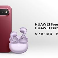 Mate 80一夜涨800、Pura X View一分没涨、二手高端成交反涨45%：这轮涨价潮改了规则，四条路线买华为对号入座