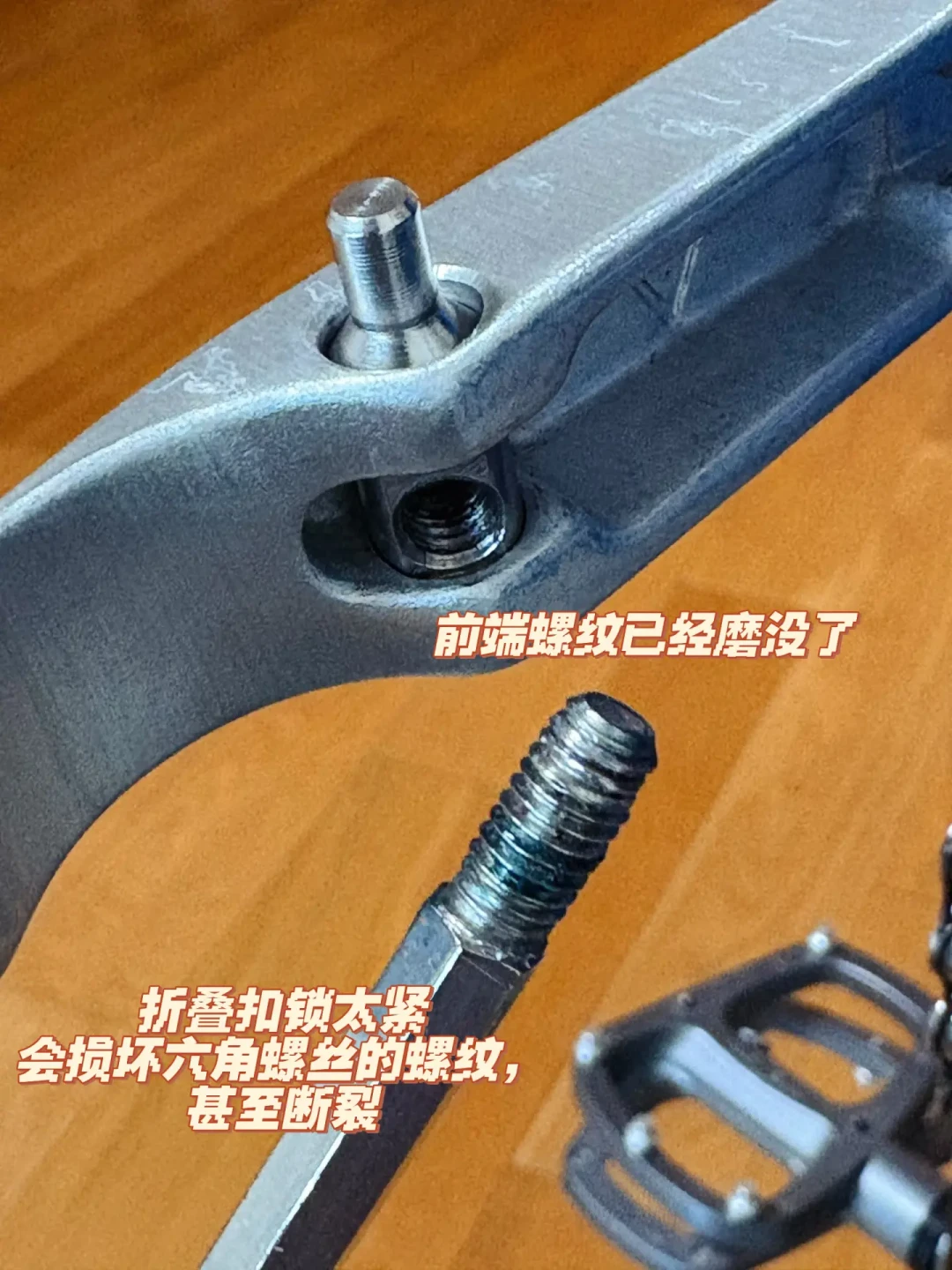 货架垮了女儿胸椎骨折、车主自述车把瞬间脱落撕裂韧带：对完两起大行伤人维权案和十几篇松动异响吐槽帖，我把折叠车载娃的红线和发车前10秒自查排清楚了