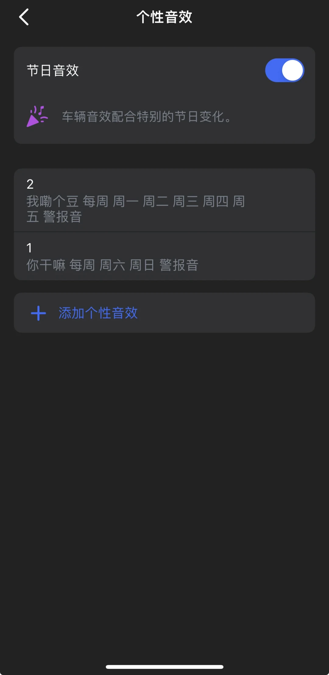 半年亏1.96亿，却砸钱签了吴磊宋雨琦：翻完小牛“流量战”全时间线——语音包白领、发布会权益值得蹲，但“流量溢价”一分别付