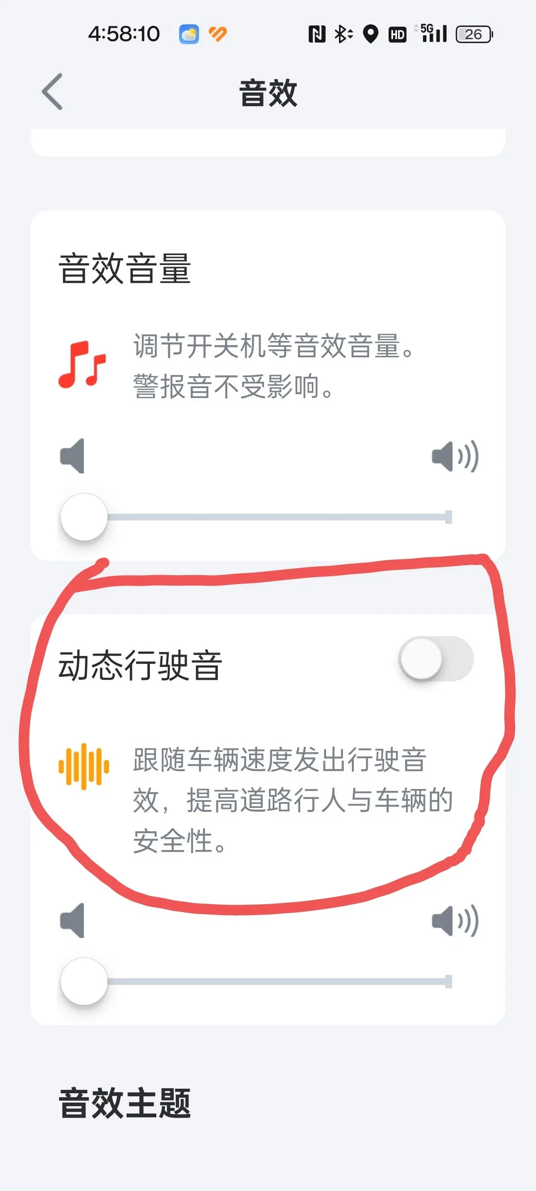 半年亏1.96亿，却砸钱签了吴磊宋雨琦：翻完小牛“流量战”全时间线——语音包白领、发布会权益值得蹲，但“流量溢价”一分别付