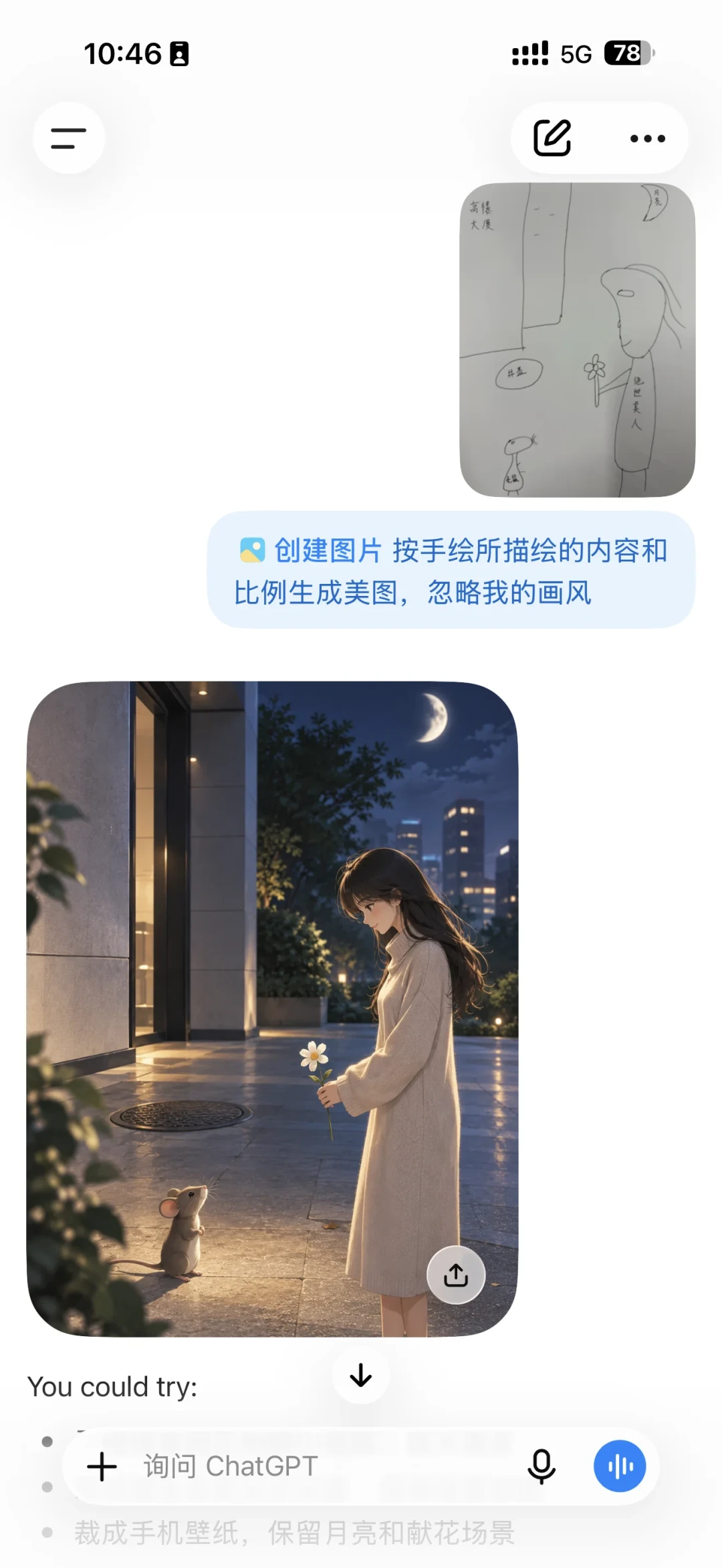 海报只改两个字,其他地方一动不动:ChatGPT Images 2.5 向免费用户推送,商品图、封面先划清任务再交给它