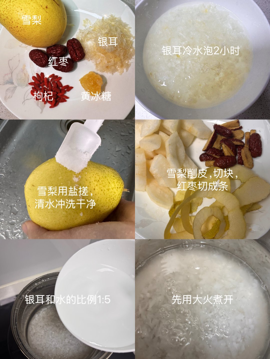 「秋天煮水」刷屏了:58篇高热帖里22篇提到银耳,这3个数字没搞对,先别急着下锅