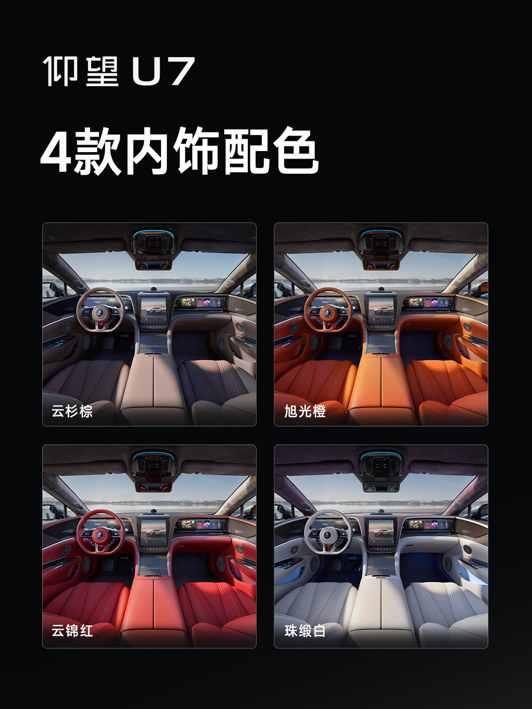 仰望U7九天3万公里“世界纪录”刷屏:质疑派翻出1983年的奔驰更快,支持派拿“量产车对概念车”回击——把这场跨代耐力大战两边的账算清,才发现对你家电车真有用的是350次闪充后98.7%的电池保持率