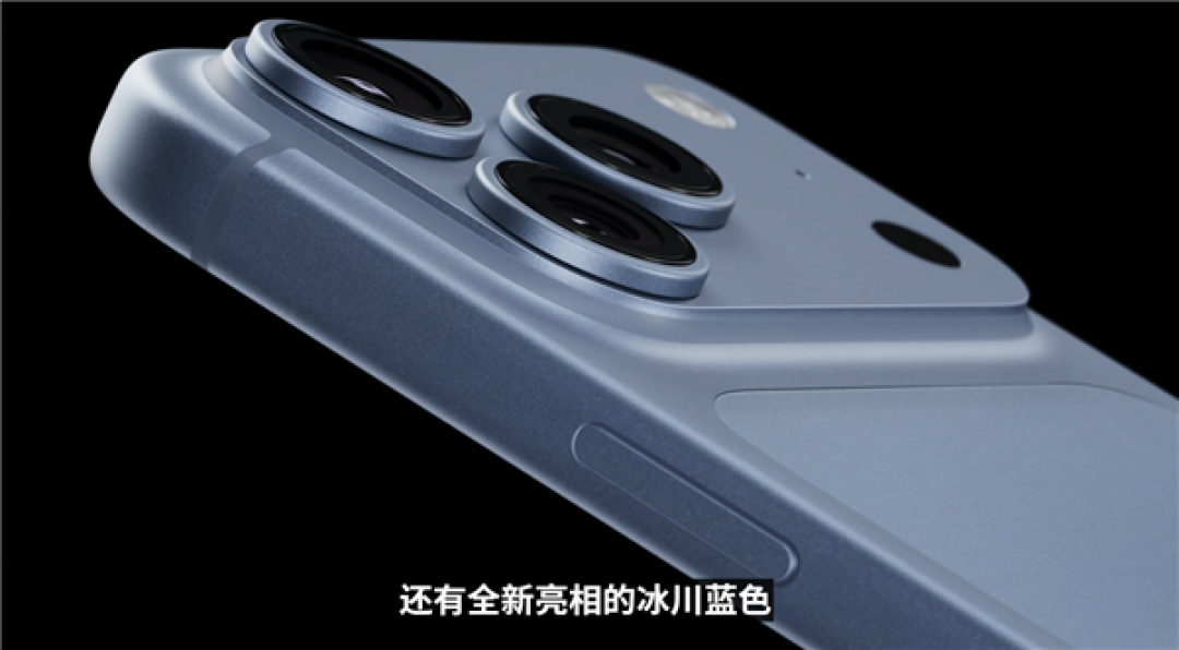 iPhone 18 Pro/Pro Max正式发布:首发2nm A20 Pro 主摄首次支持可变光圈