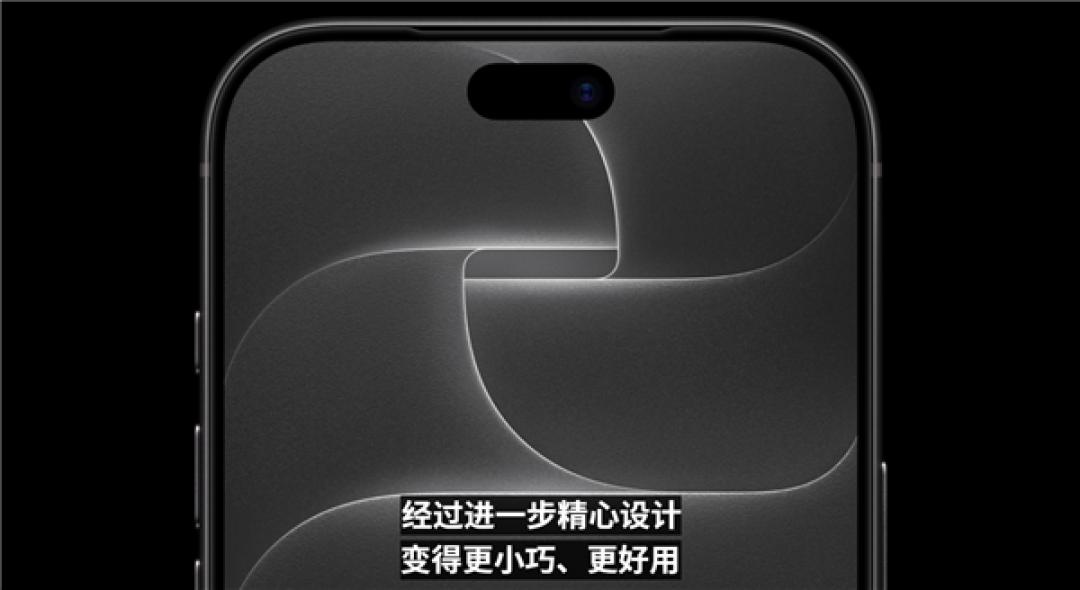 一文看懂iPhone 18 Pro/18 Pro Max:哪个是你的菜