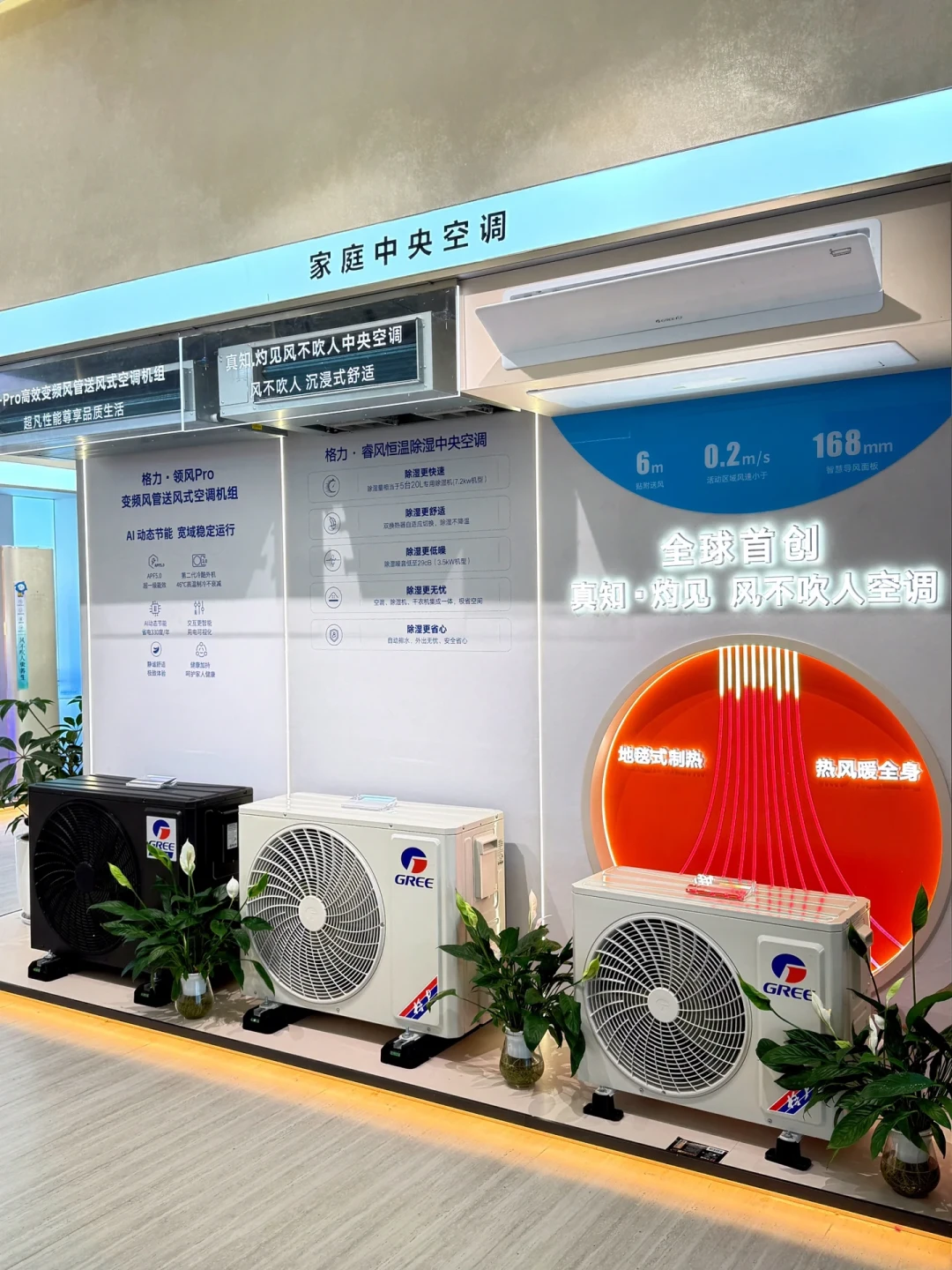 格力“串货机”连着上新闻,专卖店也中招:金九银十收货前,先查三码和铭牌日期