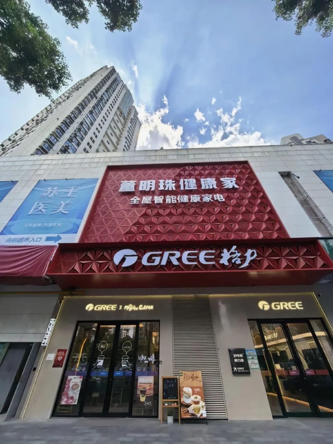 格力“串货机”连着上新闻,专卖店也中招:金九银十收货前,先查三码和铭牌日期