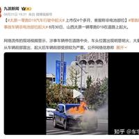 太原那台火还没出报告，零跑D19的首份一万公里作业先交了：扒完9月这批长测和首保帖，能定3件事、还有4件事待查