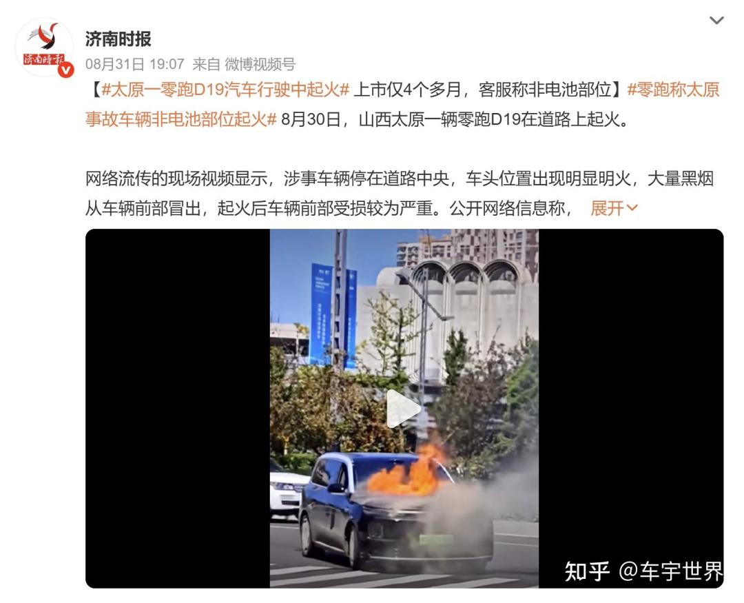 太原那台火还没出报告,零跑D19的首份一万公里作业先交了:扒完9月这批长测和首保帖,能定3件事、还有4件事待查