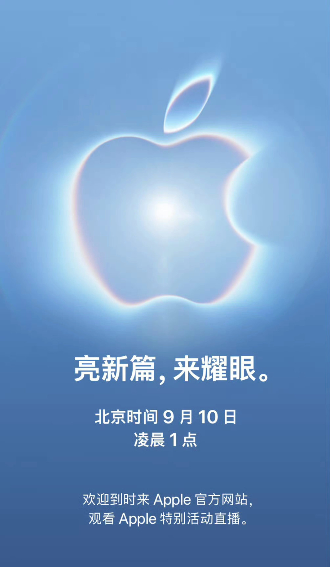 凌晨1点的苹果发布会:折叠iPhone Duo爆料2000美元起、18 Pro还要涨价——熬夜之前,先弄清Siri AI实质重写、12GB门槛、国行千问这三笔AI账