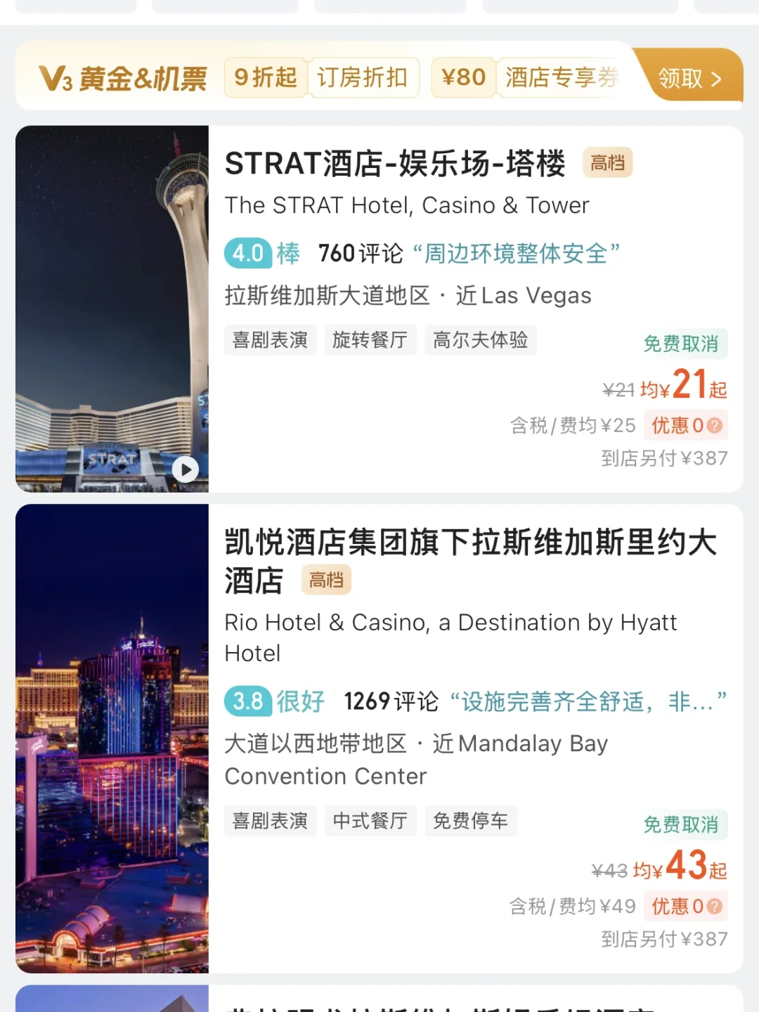 78%的美国人自己都在烦小费屏幕：国庆美加行前，把账单上的三种钱分开