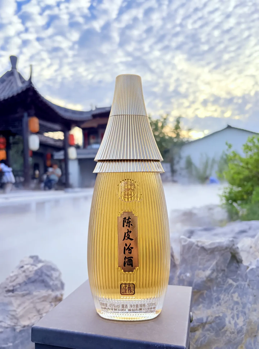 离中秋16天,汾酒首款“露酒”终于铺到货架:45度、53度、单瓶300+,发布会、中报和9条货帖对完,你最想问的几件事一次说清