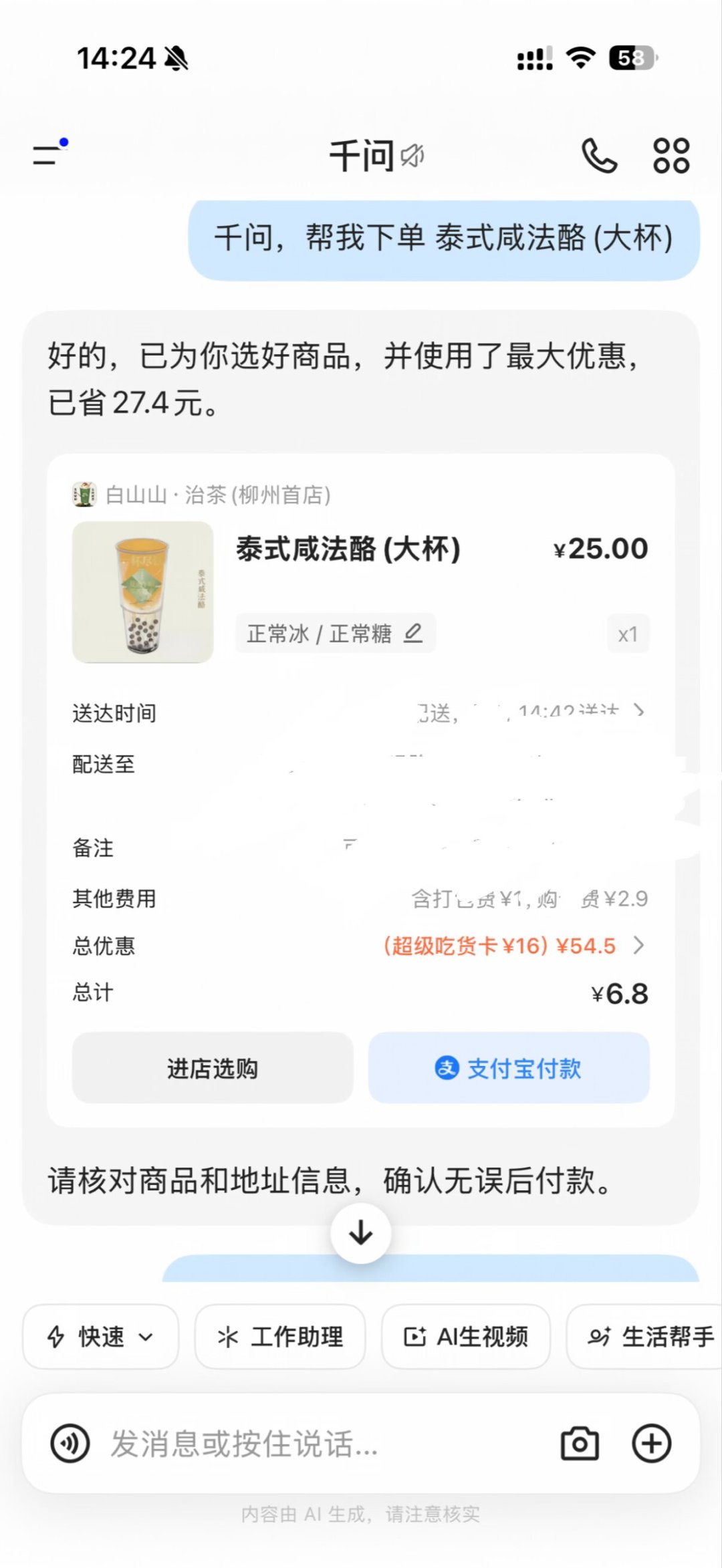 千问、豆包忙着收费，却在9月疯狂送会员：六条AI新人羊毛逐条对完账，学生白拿3个月、写代码的每天能领1000万Token，刷屏的“口令”其实在替别人赚钱