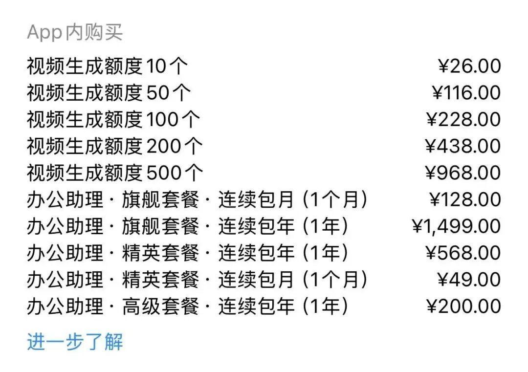 千问、豆包忙着收费，却在9月疯狂送会员：六条AI新人羊毛逐条对完账，学生白拿3个月、写代码的每天能领1000万Token，刷屏的“口令”其实在替别人赚钱
