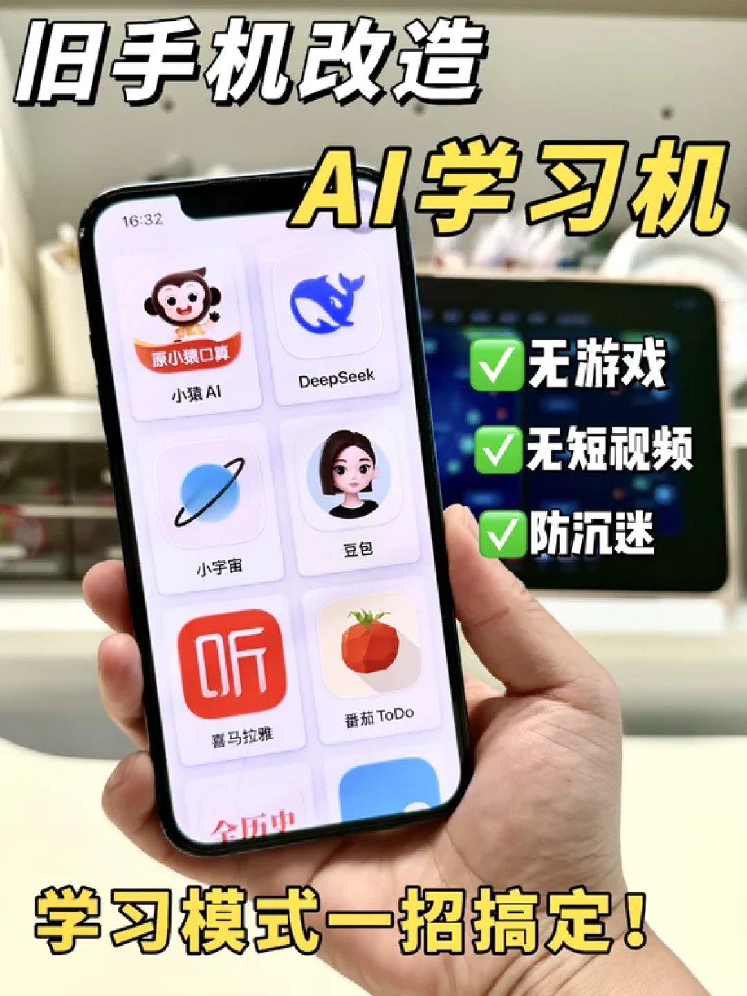 9·18开售日就是旧手机涌入日:核完4.9万赞的婴儿监护帖、知乎实测0.6毫秒的软路由和“日赚60”的副业帖,这份「旧手机第二人生」真假清单请收好