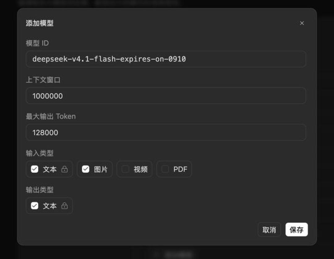 72小时4款旗舰、明天DeepSeek降价、Grok 4.7在路上:大模型进入「周抛时代」,续费订阅前先认清这3件事