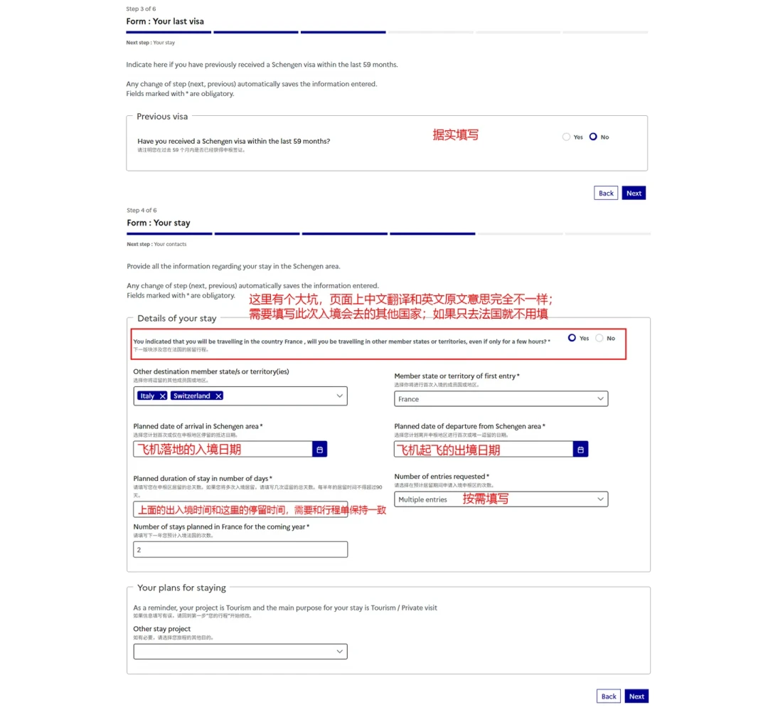 9.15后出国只能跟团?对完出入境新规全文19条和几十条恐慌帖,国庆去欧洲的自由行只剩三笔账要算