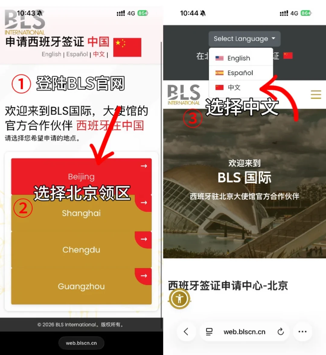 9.15后出国只能跟团?对完出入境新规全文19条和几十条恐慌帖,国庆去欧洲的自由行只剩三笔账要算