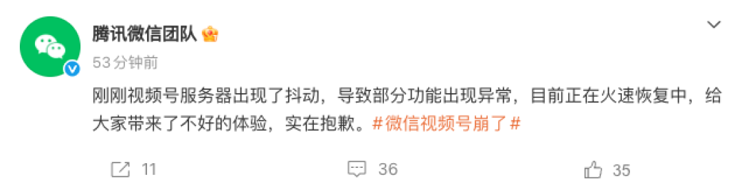 微信视频号崩了弹出“此动态已被删除”:先别急着重录,自查三步做完再谈备份