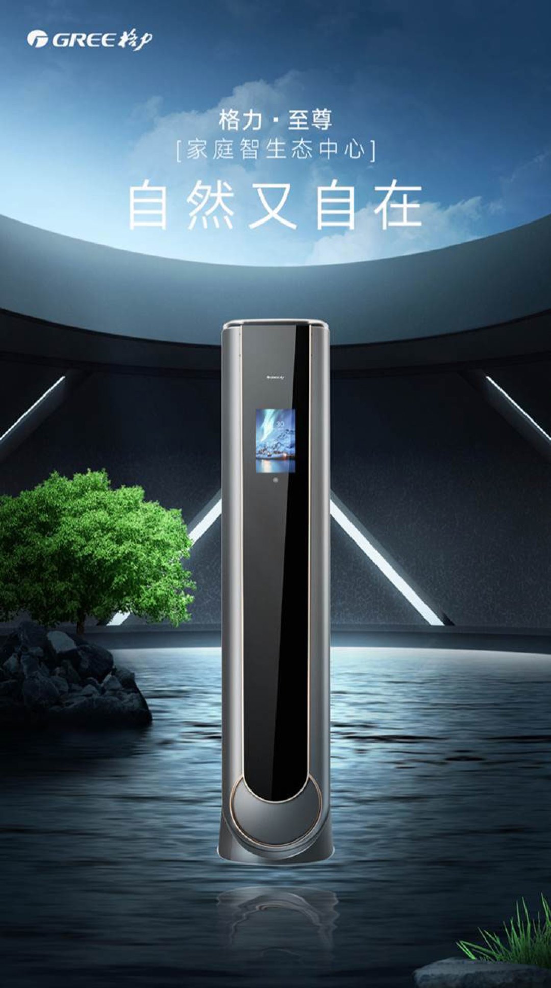 吃股息,选格力还是美的?对完两份半年报:一个股息率7.6%,一个回购95亿,账完全往两个方向算