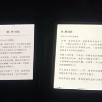 为“护眼”买文石的人，正在为“眼累”吵起来：全网14篇体验帖盘成四本账，先分清你累的是哪种眼