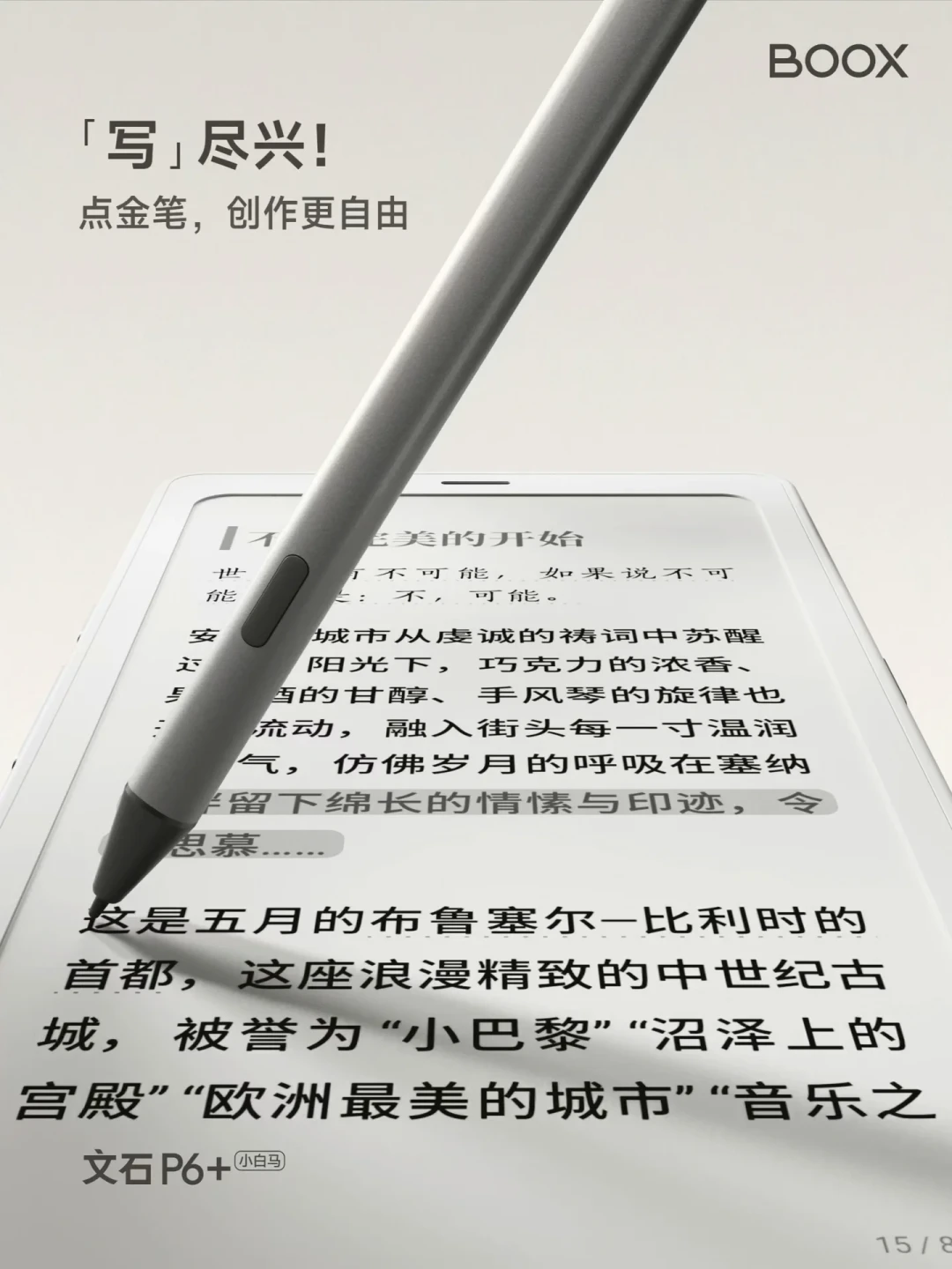 为“护眼”买文石的人,正在为“眼累”吵起来:全网14篇体验帖盘成四本账,先分清你累的是哪种眼
