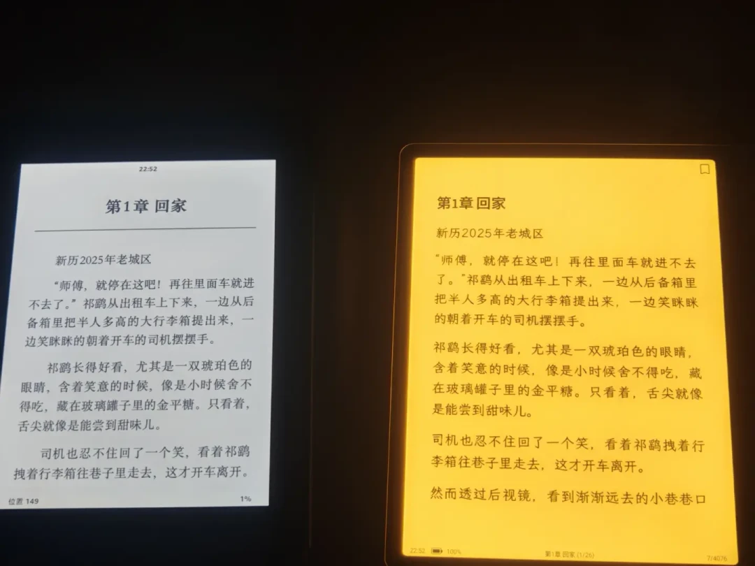 为“护眼”买文石的人,正在为“眼累”吵起来:全网14篇体验帖盘成四本账,先分清你累的是哪种眼