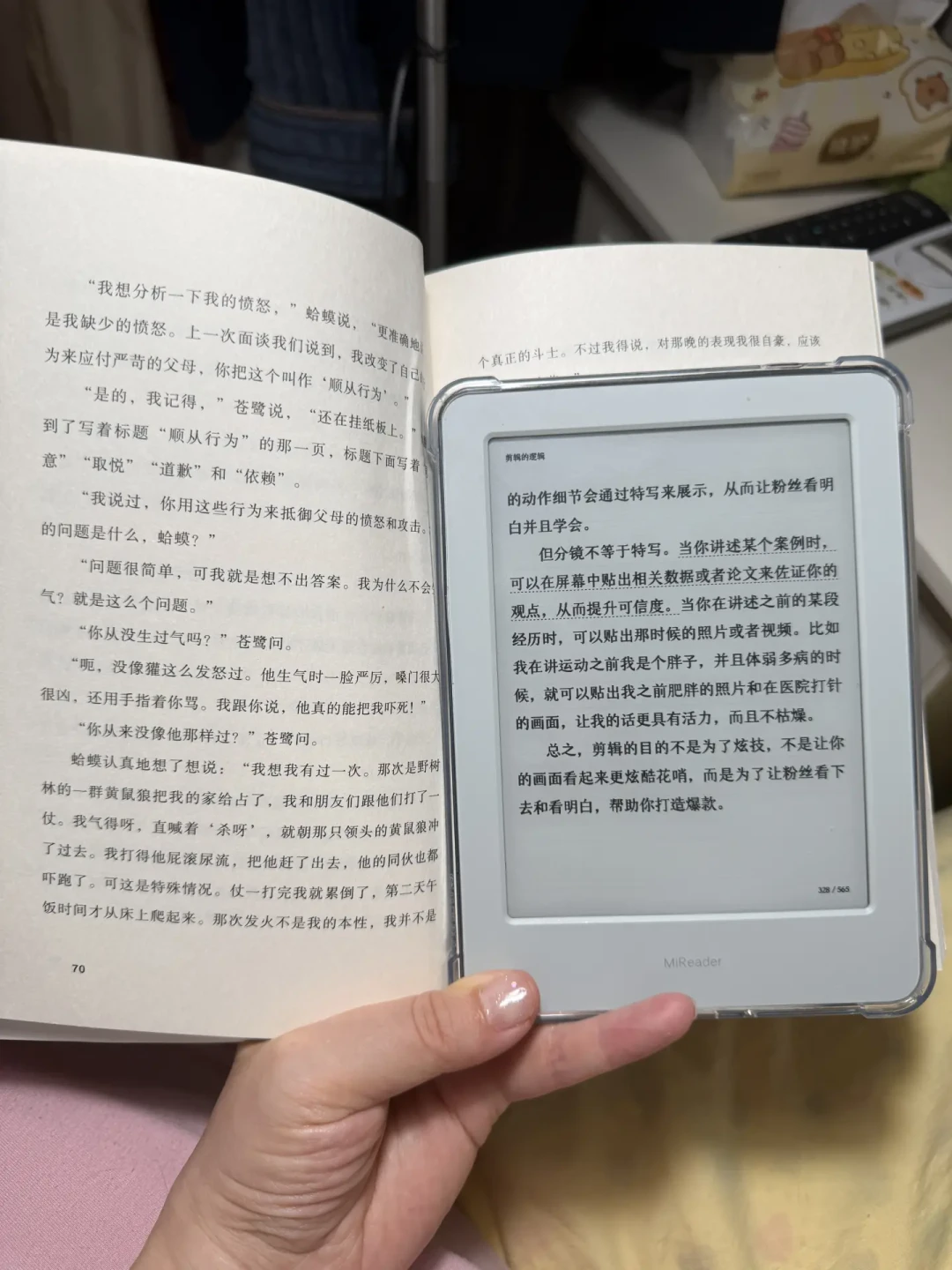 为“护眼”买文石的人,正在为“眼累”吵起来:全网14篇体验帖盘成四本账,先分清你累的是哪种眼