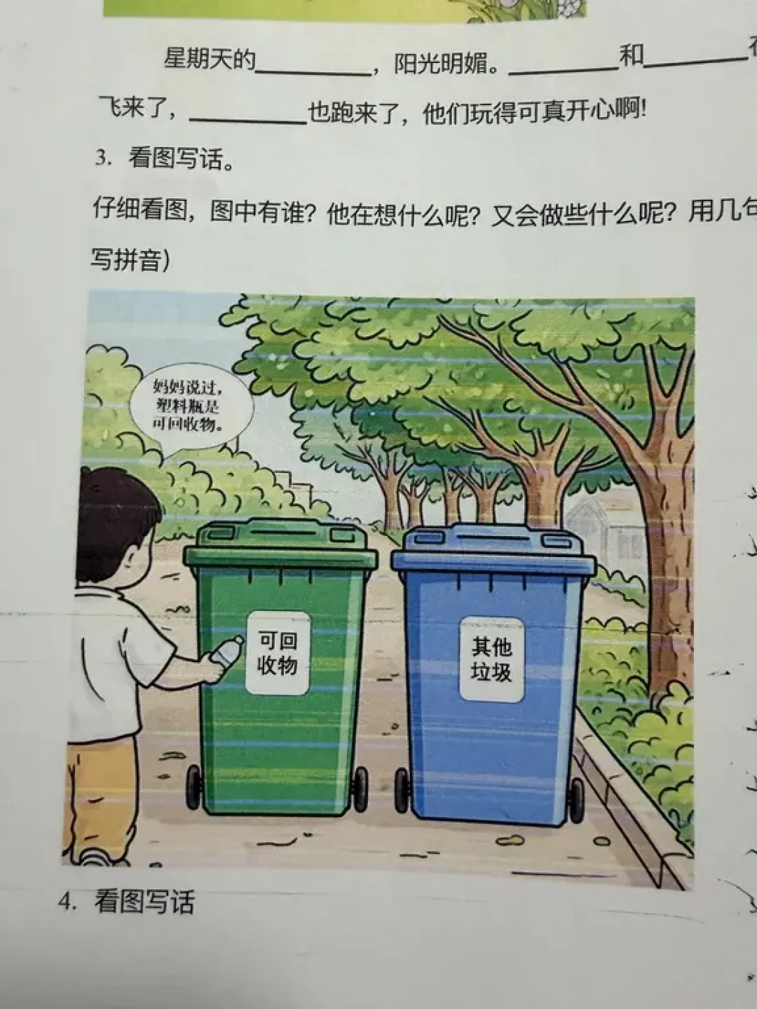 打印有横纹先别洗喷头:翻完21篇爱普生条纹帖,一张喷嘴检查图案分出四条路——两条免费修、一条能换货、一条才花钱