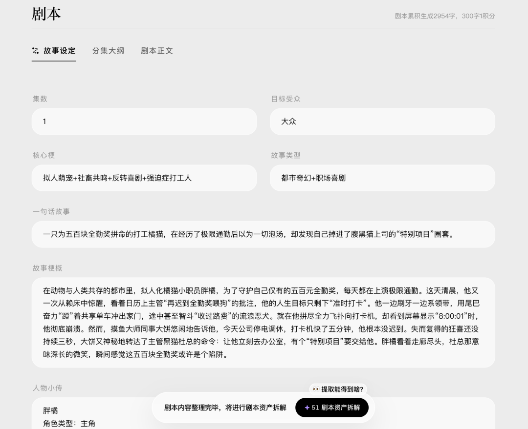 55万粉、124件版权、首登五大刊:这个正在抖音涨粉的