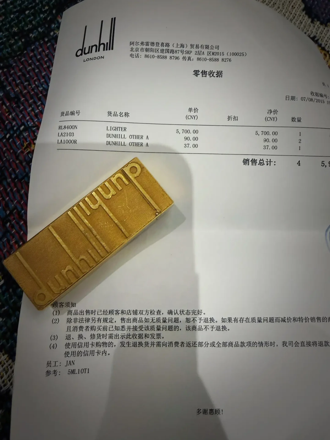 都彭的
