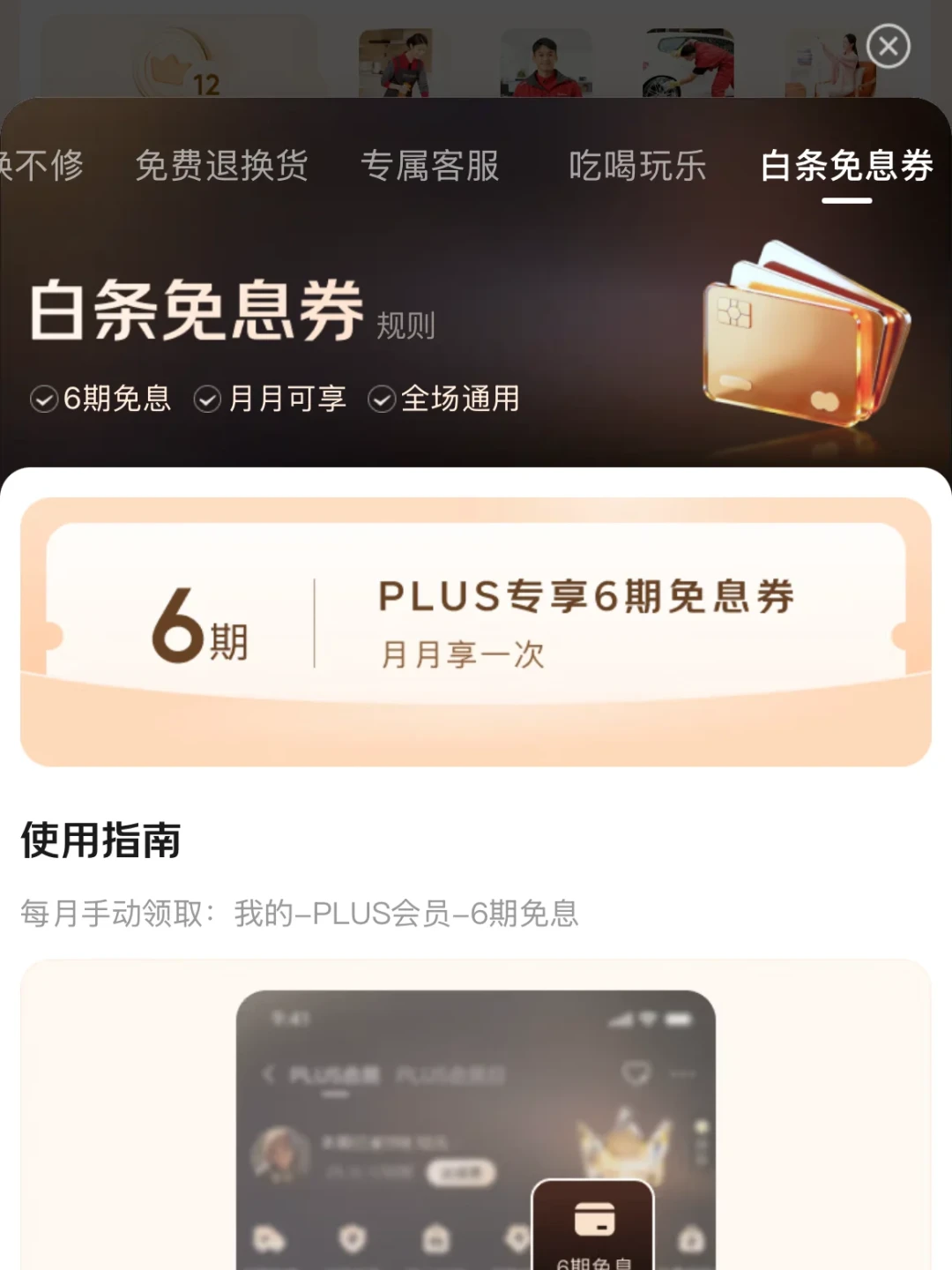 iPhone 18 Pro官宣落地,京东