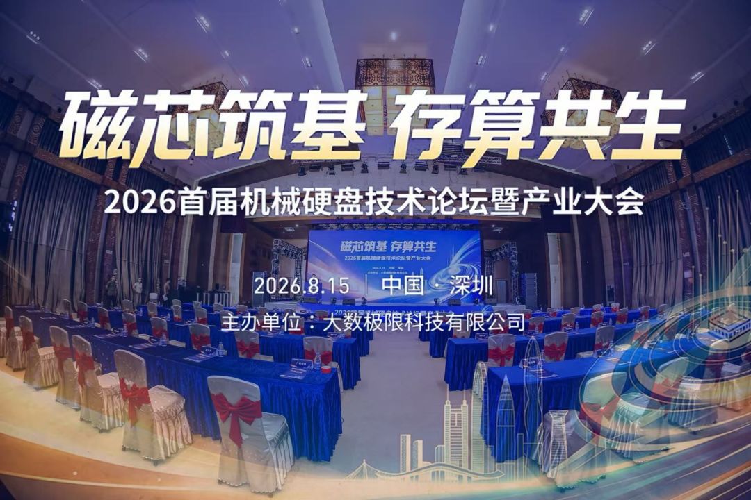 机械硬盘连涨6个季度创历史新高:8T酷狼从1200涨到2850、希捷订单排到2029——换盘党、扩容党、入坑党、高位变现党,四条出路各算各的账