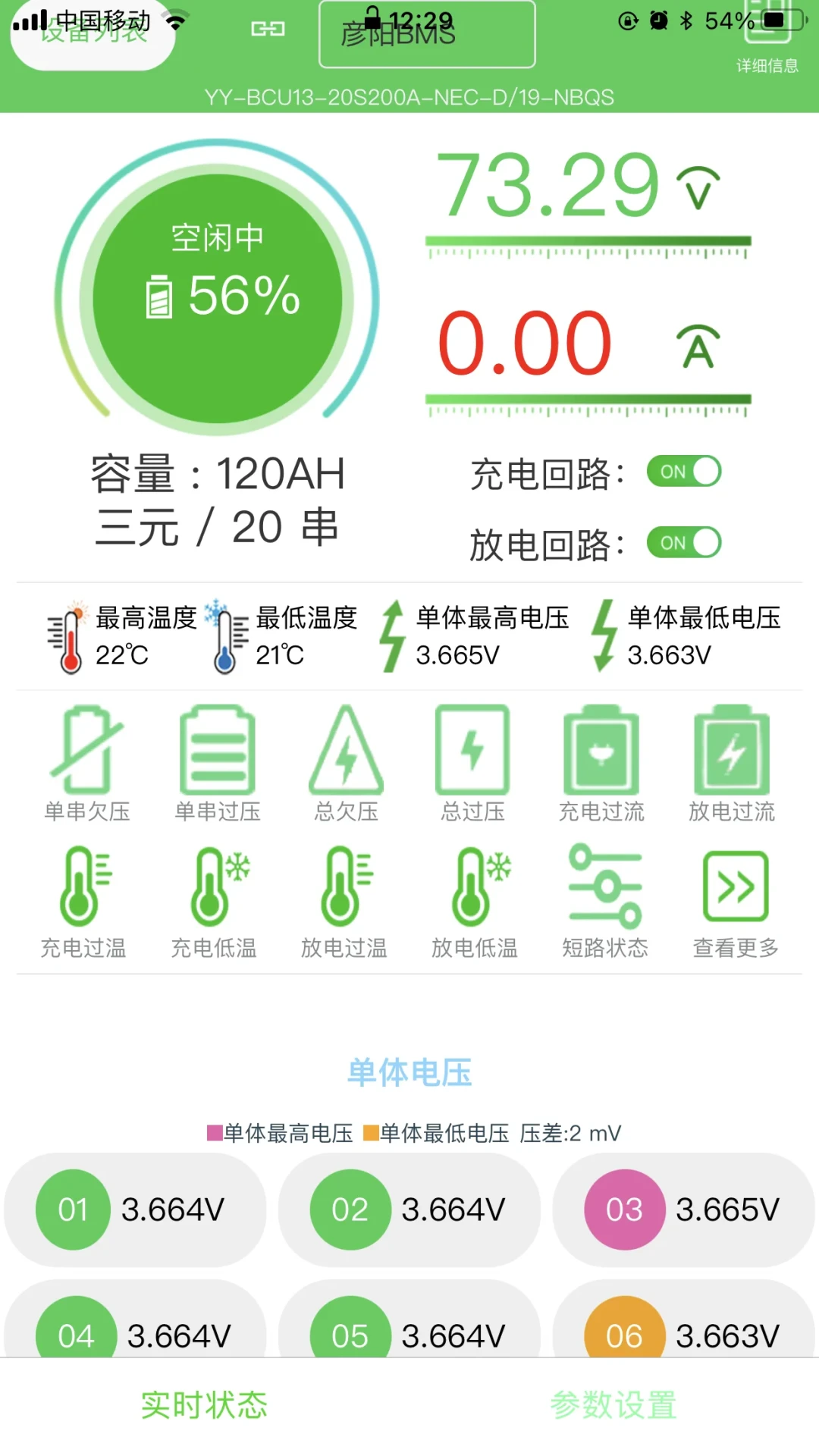 门店报价5800、网上手搓电池只要3600,电摩换电池的价差被工信部“算账”了:起火电池80%电芯来自报废车,秋天换电池前先在这4条路里选