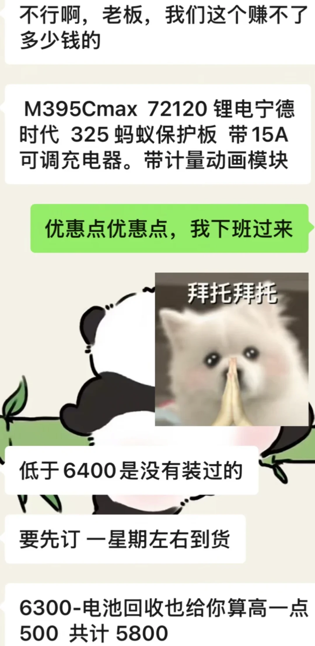 门店报价5800、网上手搓电池只要3600,电摩换电池的价差被工信部“算账”了:起火电池80%电芯来自报废车,秋天换电池前先在这4条路里选