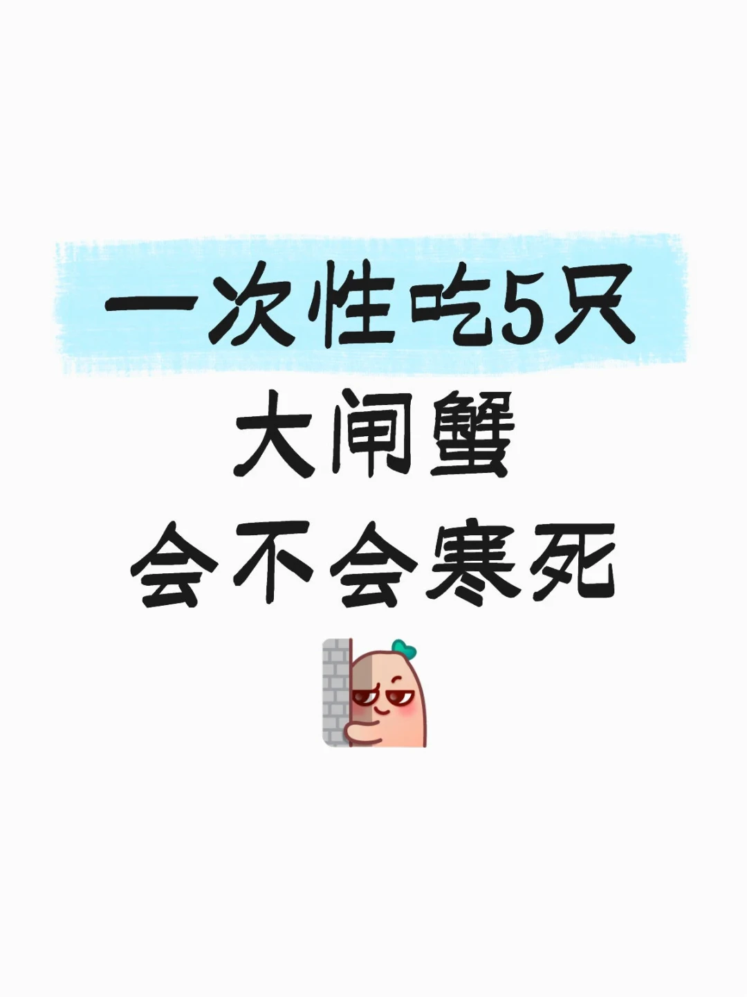 中秋前16天，“298元16只”的蟹卡已经刷屏：对完记者实测、6000条投诉和30年经销商口述，先算完这3笔账再付钱