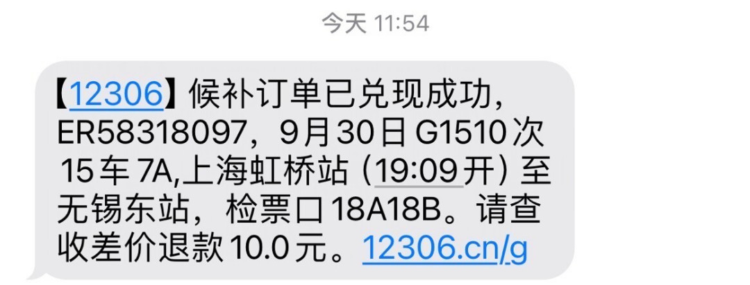 火车票今天开售,小红书已刷屏“人找车、车找人”:双节跨城打顺风车,先算清2笔账、认清4种黑车套路、守牢3条红线再上车