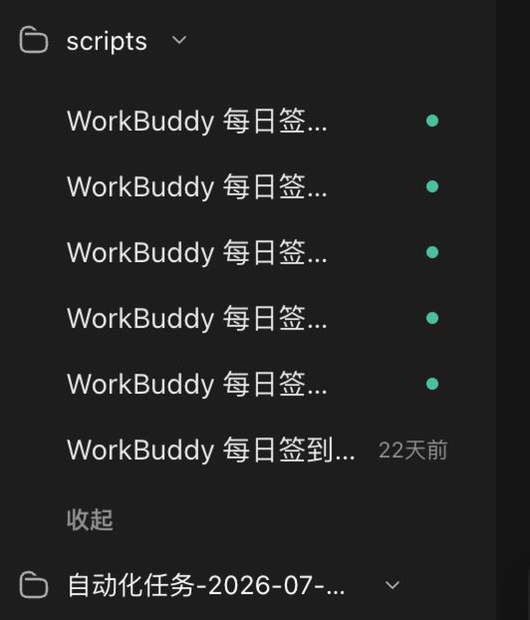 AI办公补贴大战进入薅羊毛时间:WorkBuddy月入3500积分起、豆包白送30天会员、杭州发token卡——窗口关闭前,先把这张地图收好